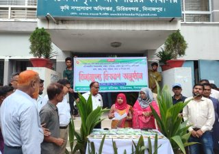 চারা বিতরণ চিরিরবন্দর