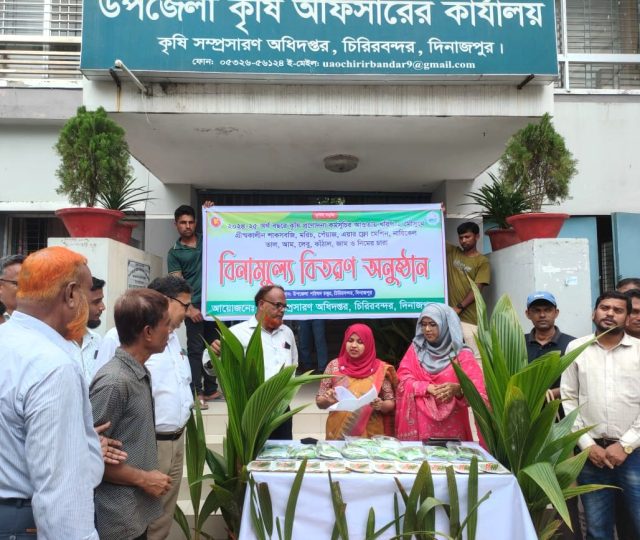 চারা বিতরণ চিরিরবন্দর